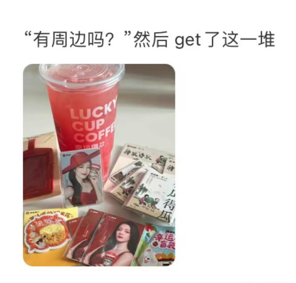明显能感受到暑假工上班了 感觉暑假工在每个角落里都有 