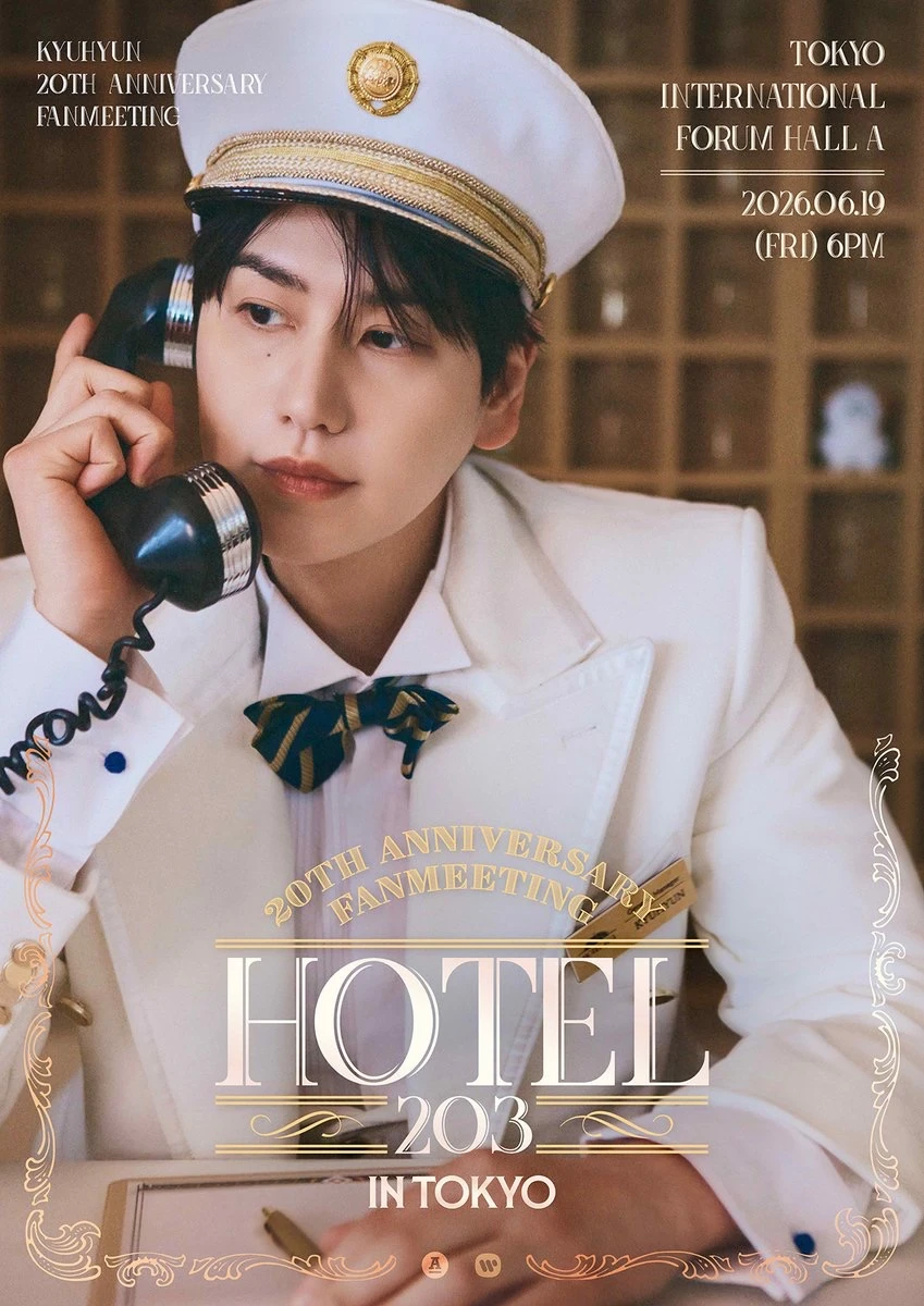 ＜Hotel 203＞ IN TOKYO通知