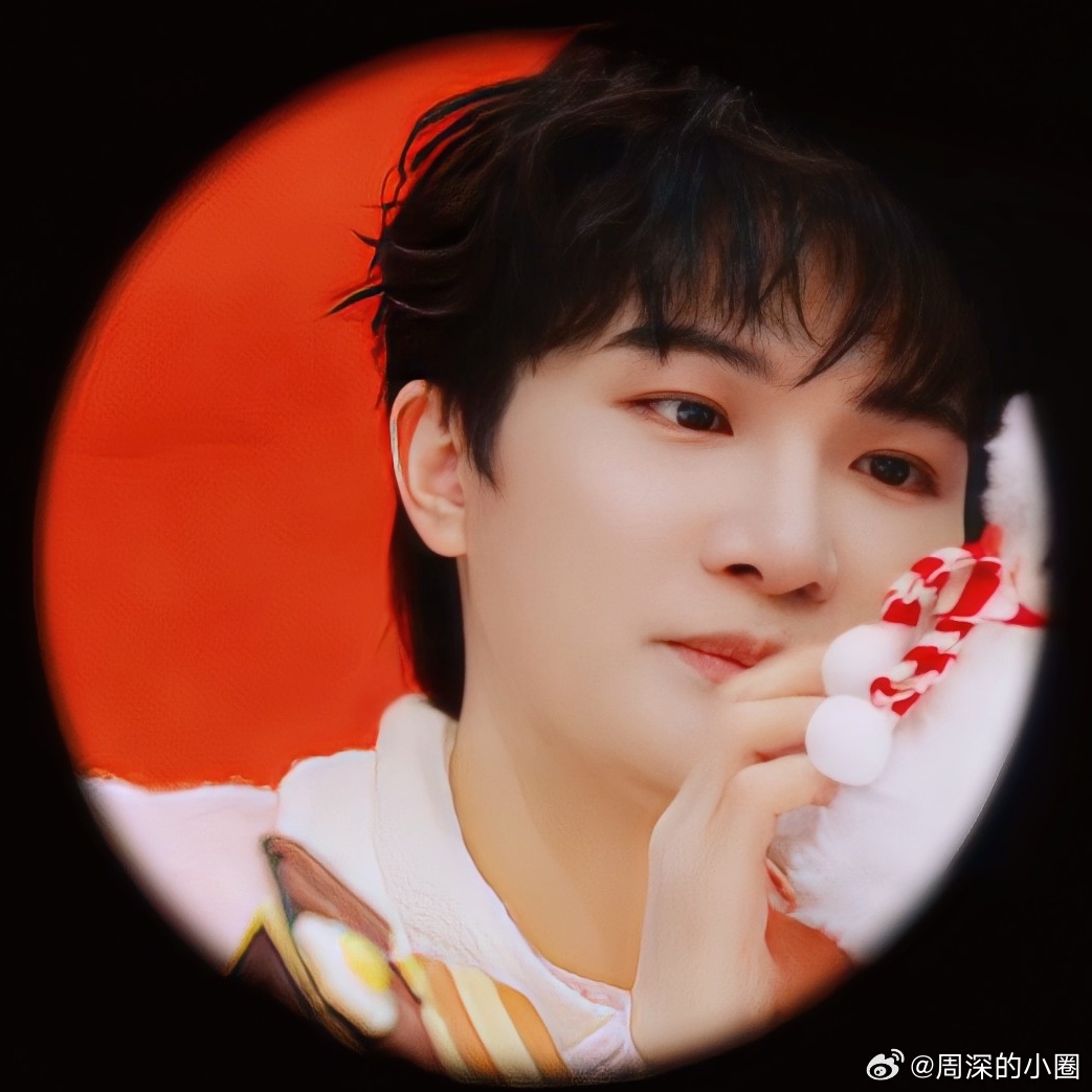 周深 周深从春晚唱到元宵承包春节档 [音乐]周深出道11周年煮了11个汤圆  【