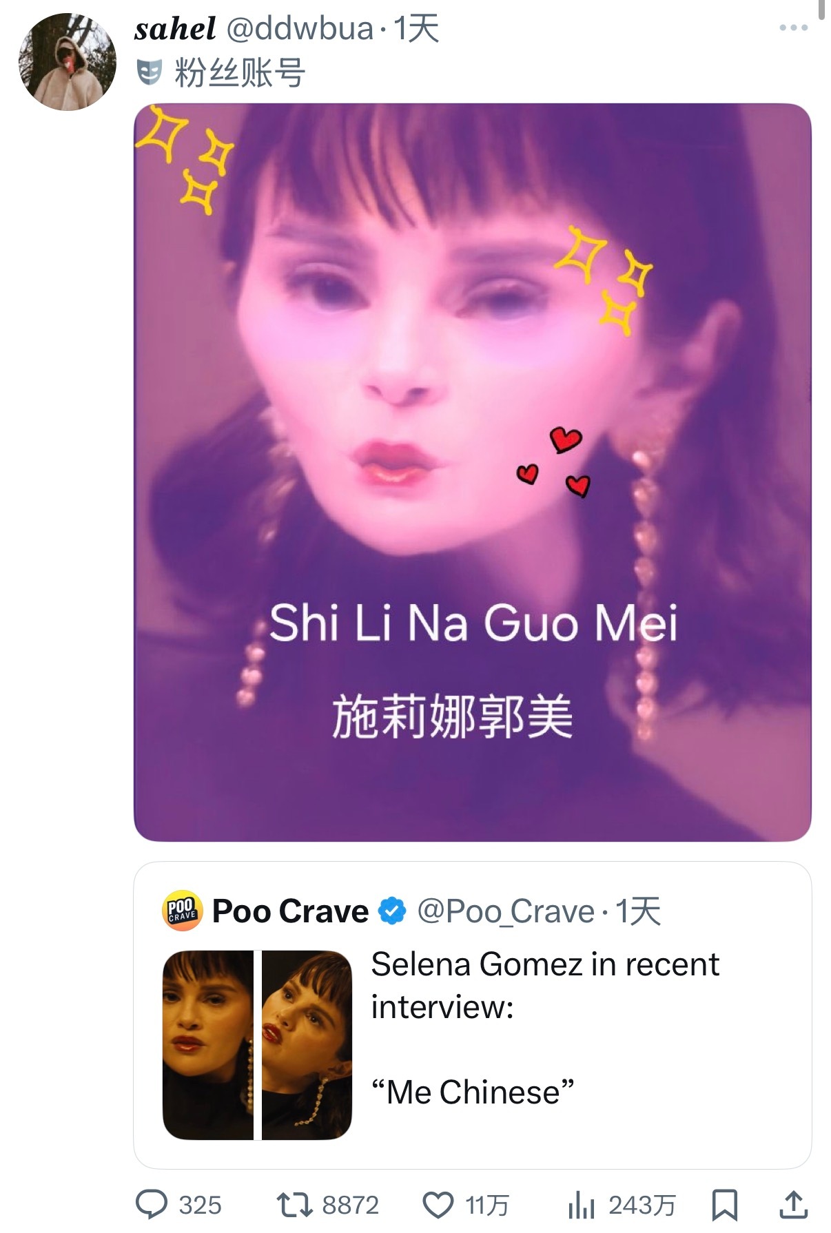 我不行了😂傻脸娜这张中文表情包在推上出圈，超过11万的点赞和百万阅读 ​​​