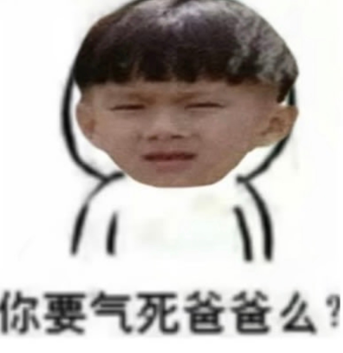 丢钱了 