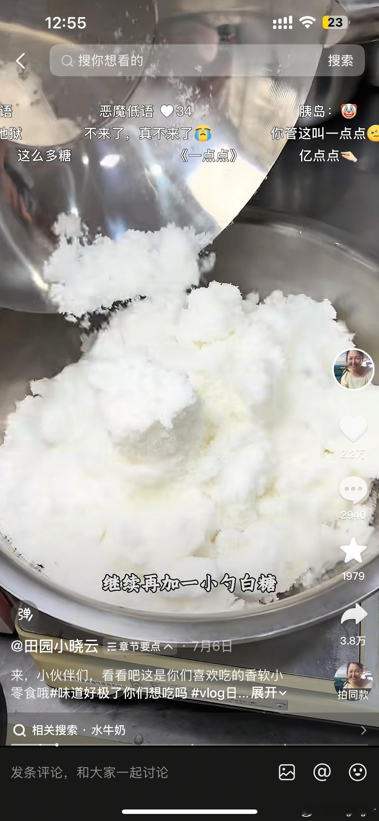 看这个博主视频感觉 人体基础代谢进化速度是不是没跟上生产力进化速度 吃饱饭到现在