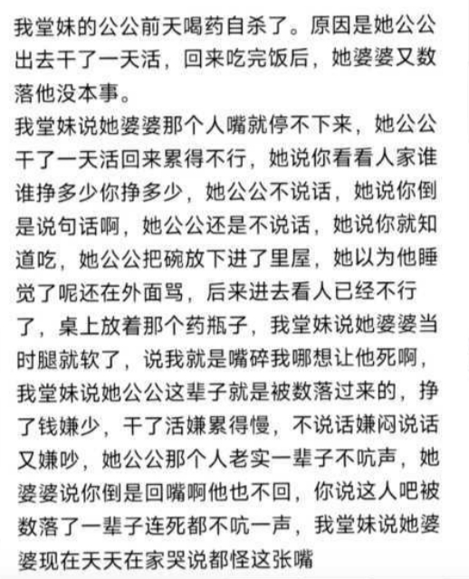 我不是，在我最迷茫经济条件最差的时候，赵娜也没有这样打击过我她很相信我，一言不发