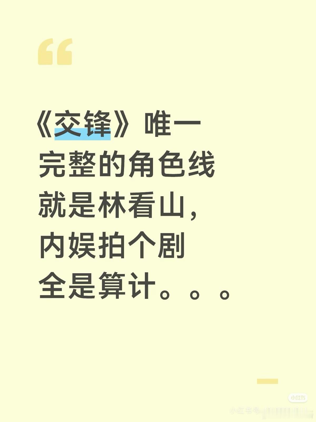 确实完整 ​​​