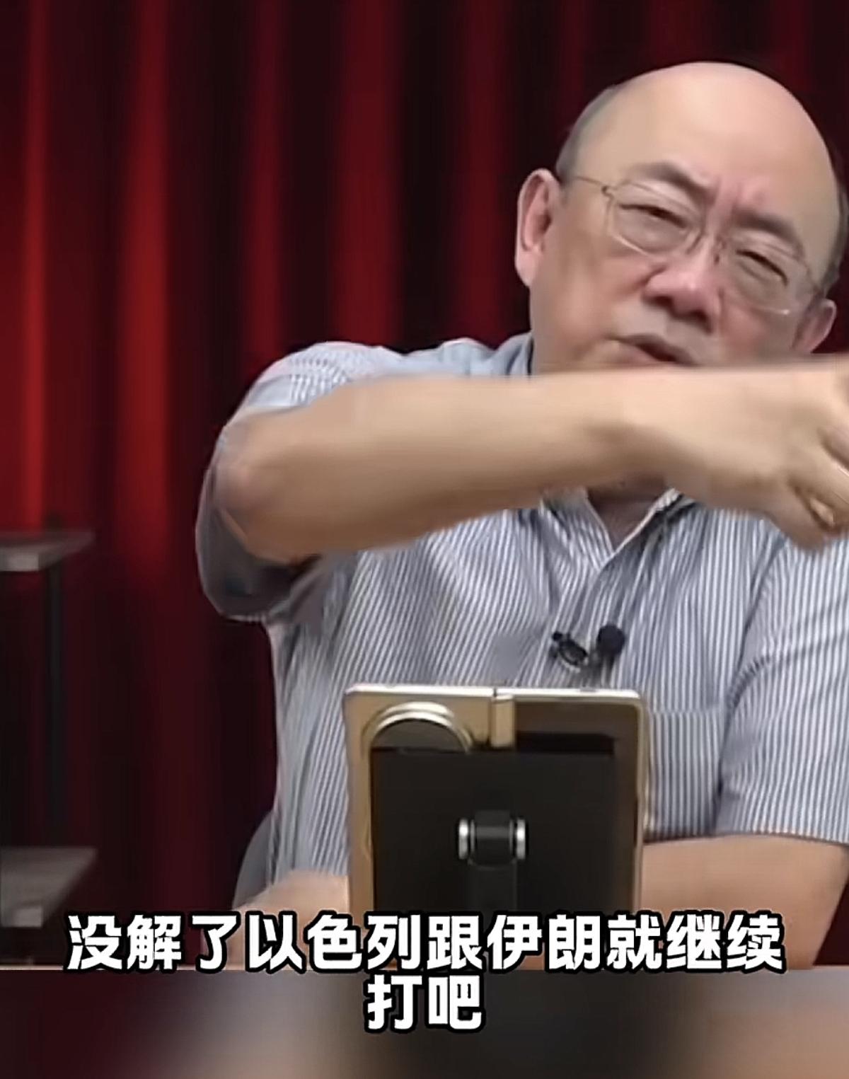 不知道郭正亮的预测，准不准。他说，美国会逐渐淡出对伊朗的战争。但是伊朗和以色列之