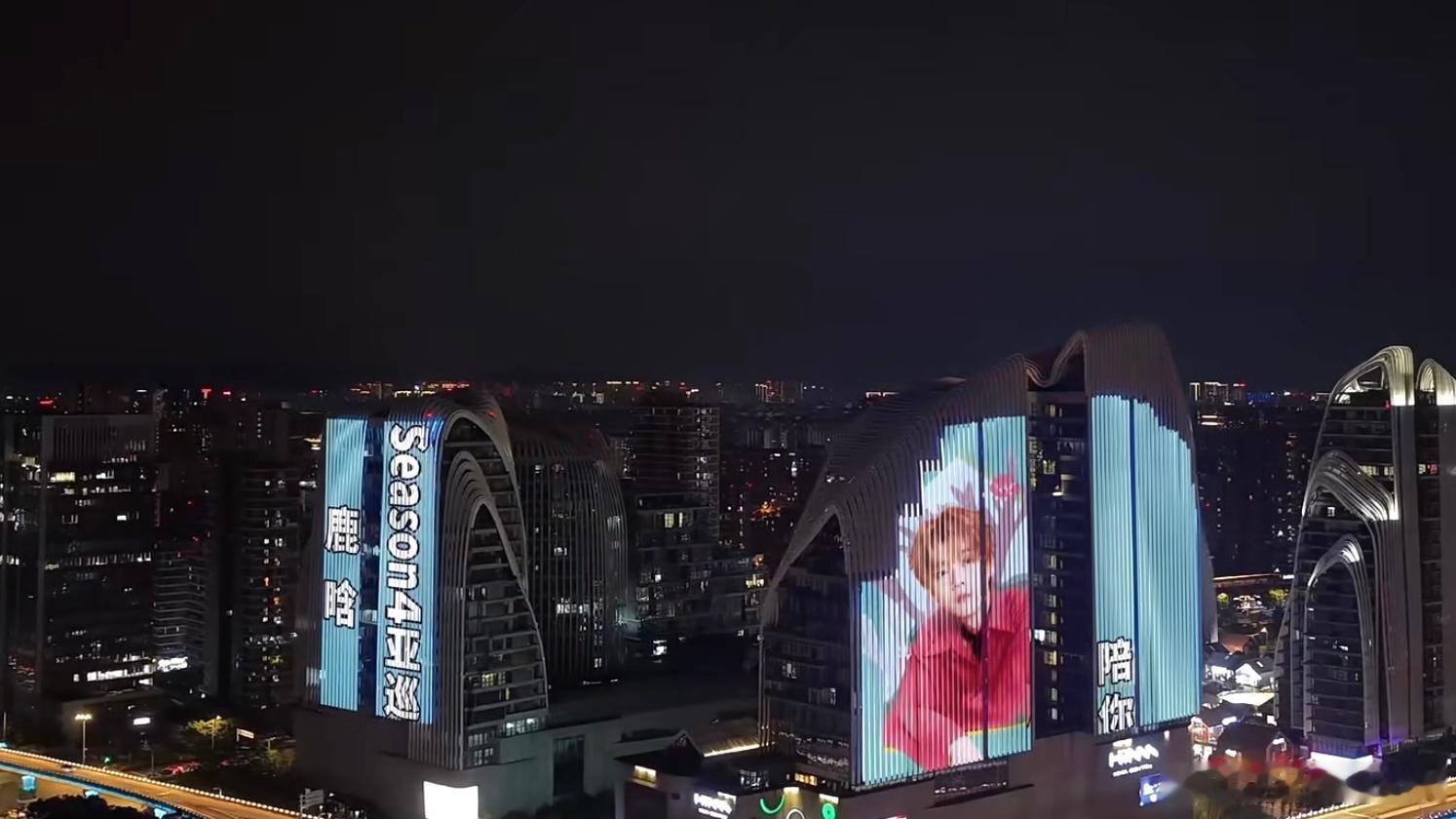 鹿晗歌词点亮十城地标 这年头没点创意都不敢开演唱会了！鹿晗Seanson4亚巡上