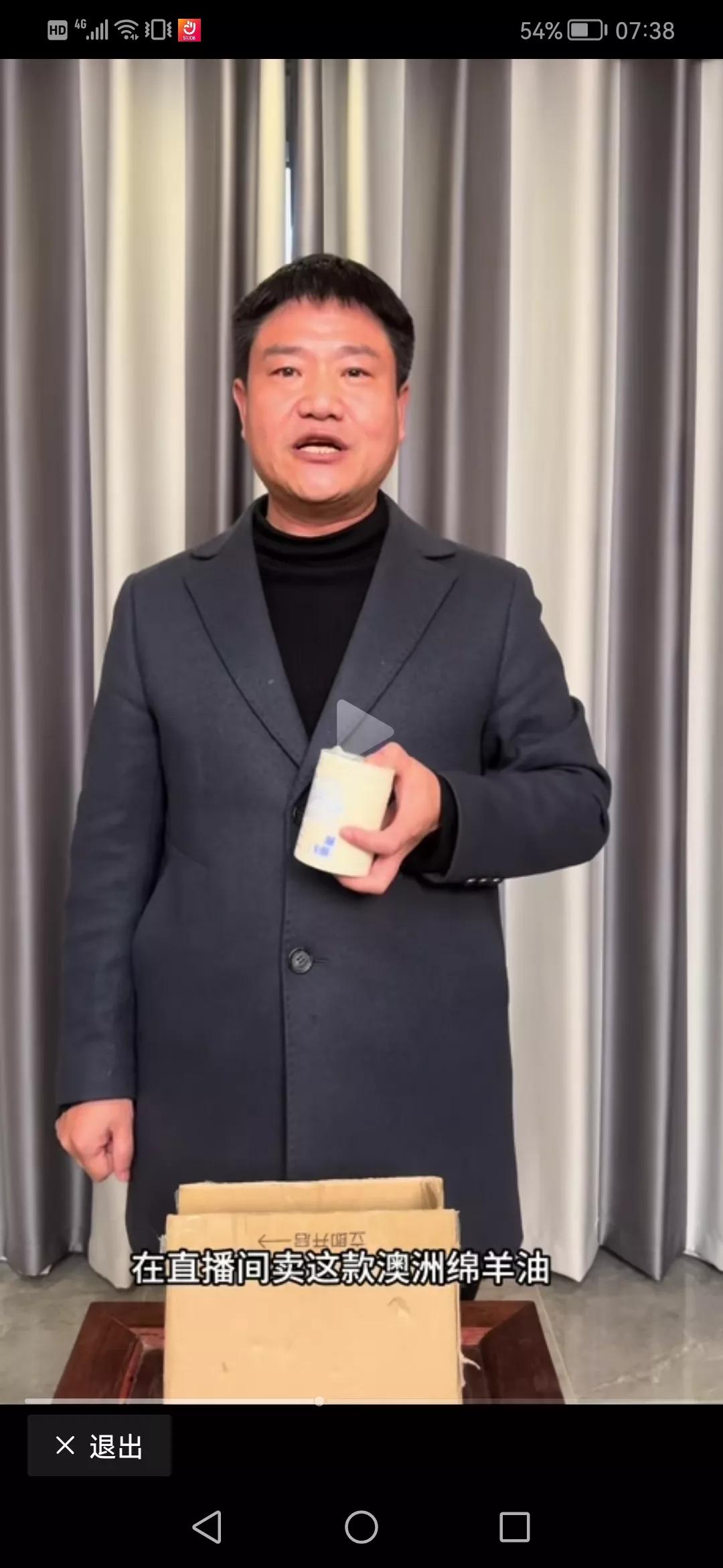 优益思这个事，不妨大胆想象：国产冒充进口，优益思是一根独苗吗？
这不，反诈老陈复