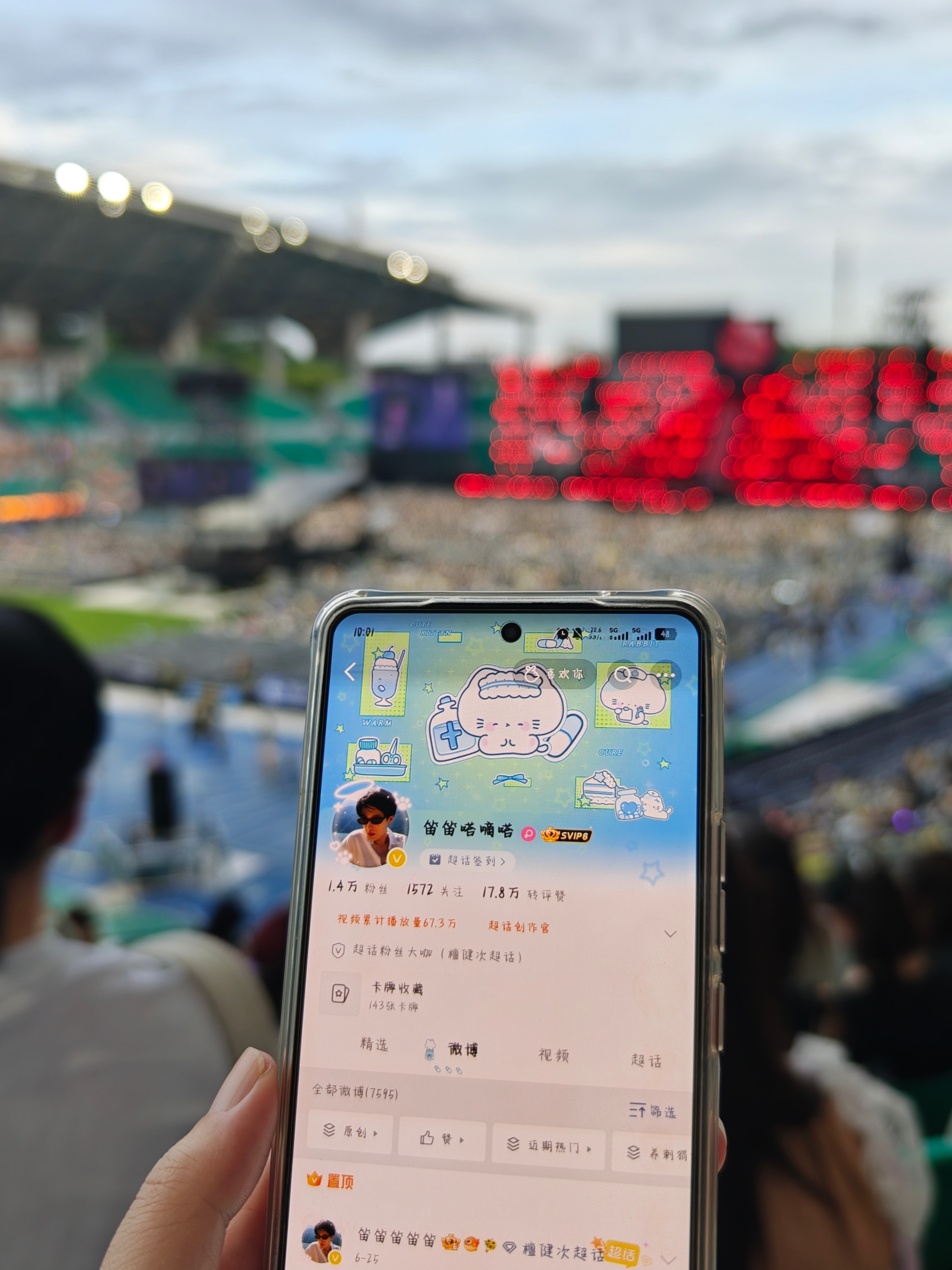爱你大橙子！！