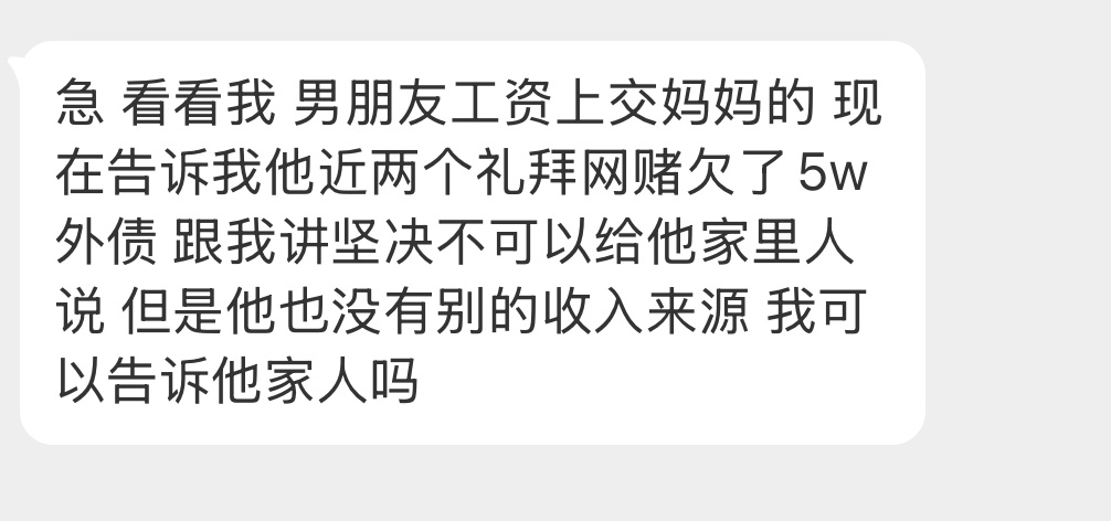 大家怎么看这事？ 