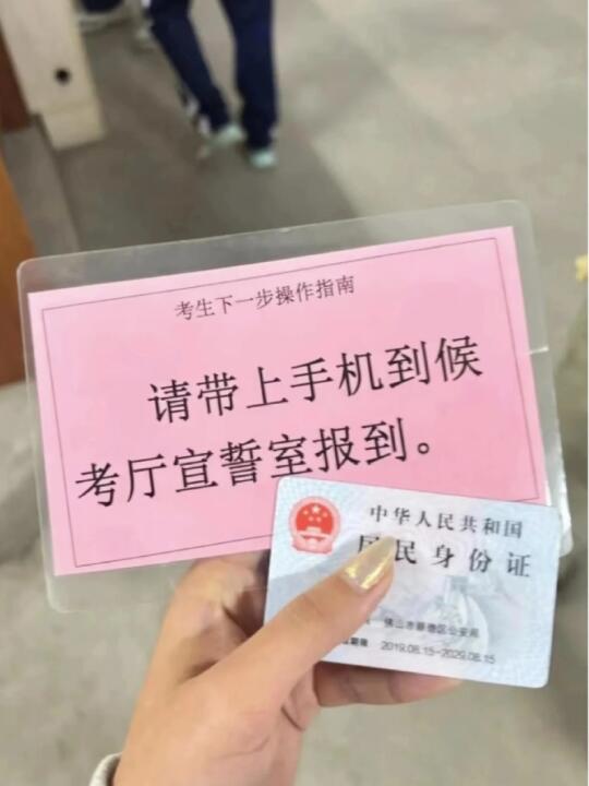 科目四不会做这6题，千万别约考试（附解答