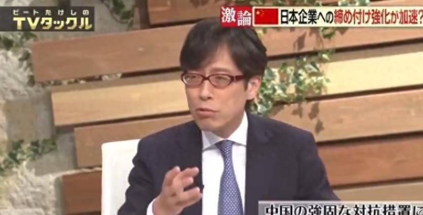 明治天皇玄孙竹田恒泰大放厥词！宣称日本啥都不用买中国，还劝政府绝不道歉、反华要反