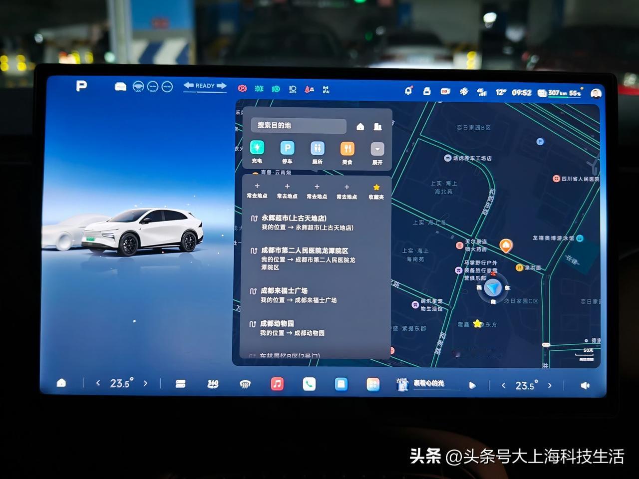 昨晚，小鹏的车机系统又升级了，刚才下去感受了一下！
这整个桌面和以前的系统都不一