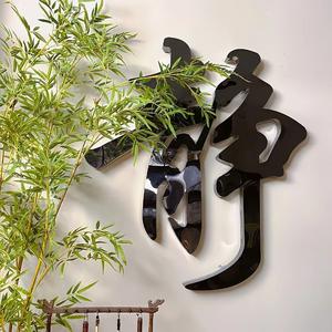 黄姐