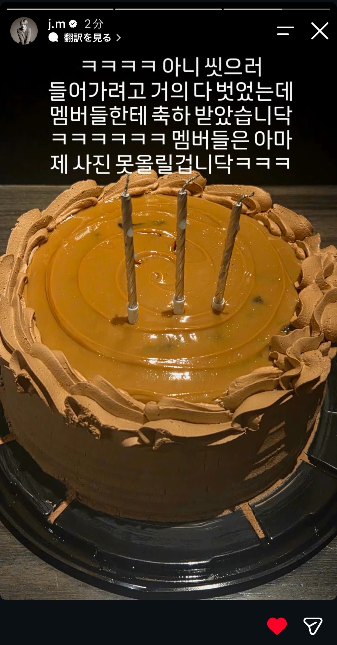 261014 智旻Instagram story🐣 ㅋㅋㅋㅋ 那个，我正准备去