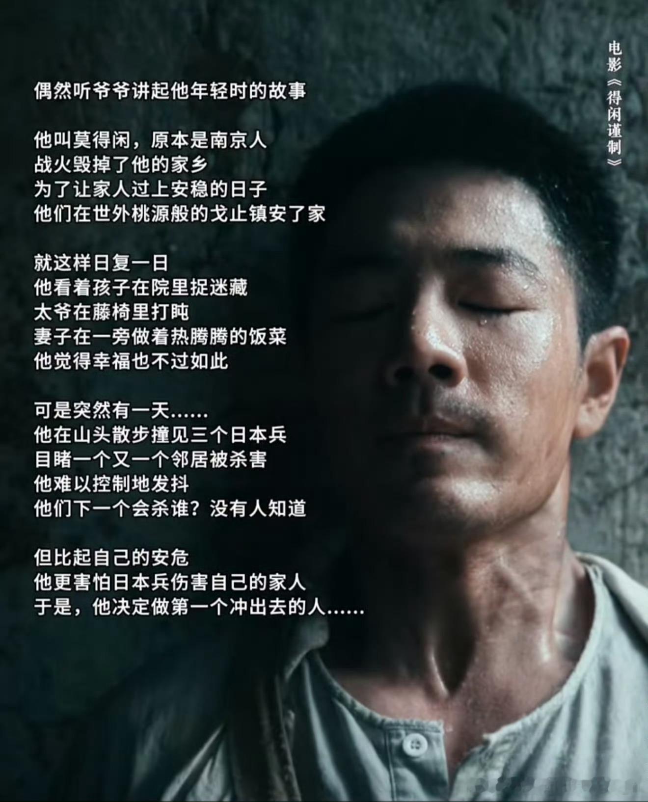 深山小镇的生死较量，每一场博弈都是用命换。