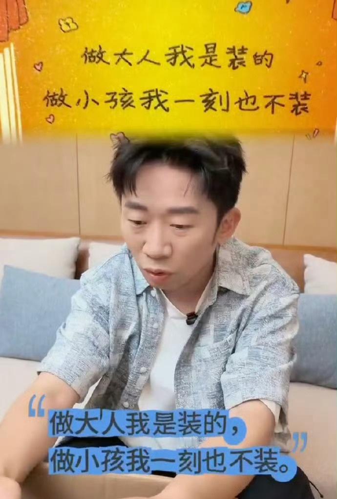 太有梗了！谁能想到孩子气还能收获奖状，杨迪这番分享趣味满满。抛开成熟标签，保有一