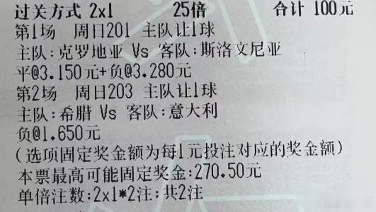说红就红，成功两连，今日冲三连渣渣足球：实弹参考原文：网页链接其他的单子，基地，