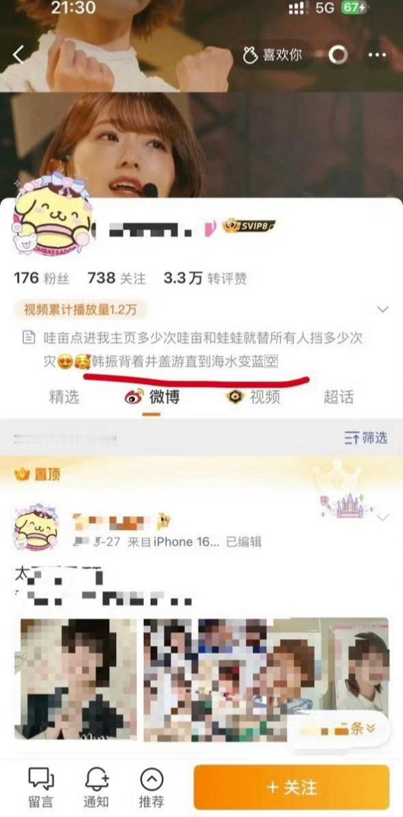 崔英宰 粉丝地域歧视真的没人来管管吗，还是说崔英宰就没有在河南的粉丝了 