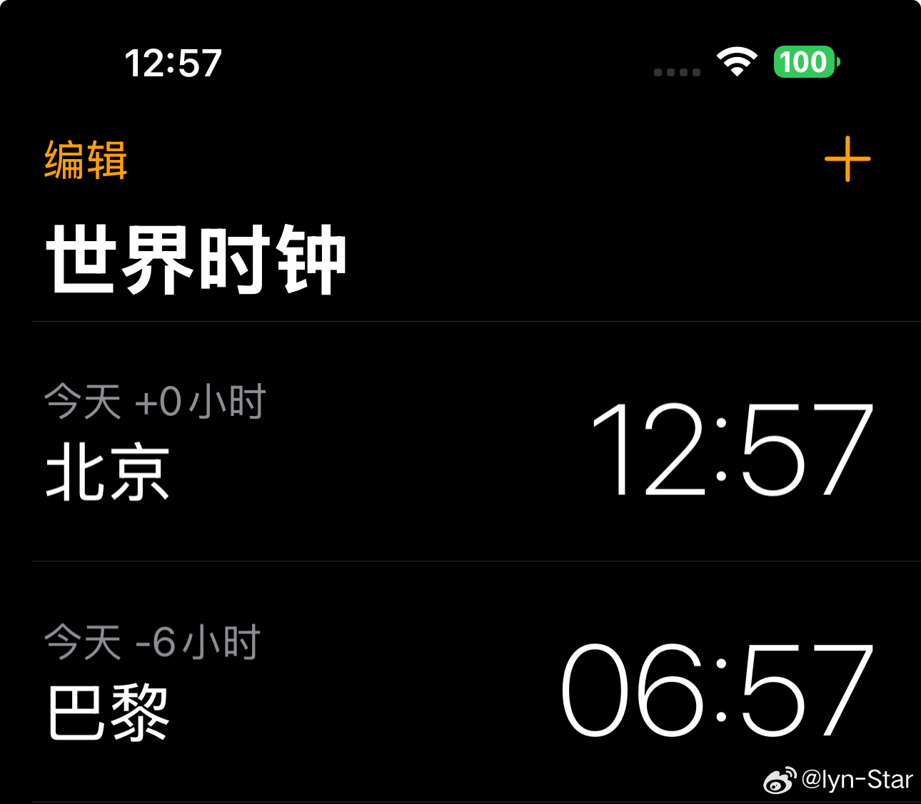 早上6点你就爬起来干嘛呢想我们了嘛？想的睡不着嘛？