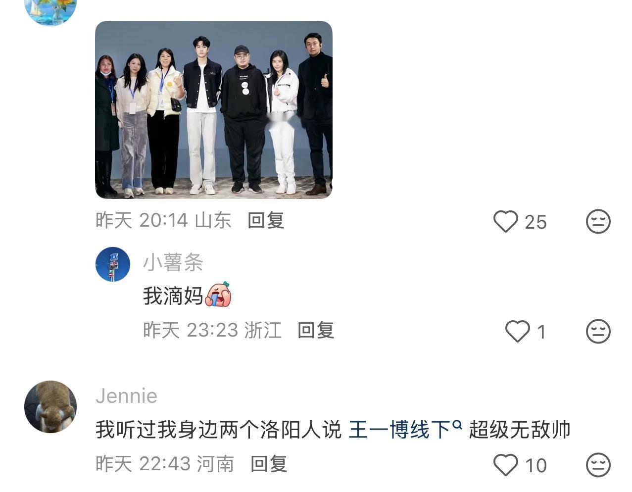 “被女娲放在玻璃展柜里收藏的精美手办” 