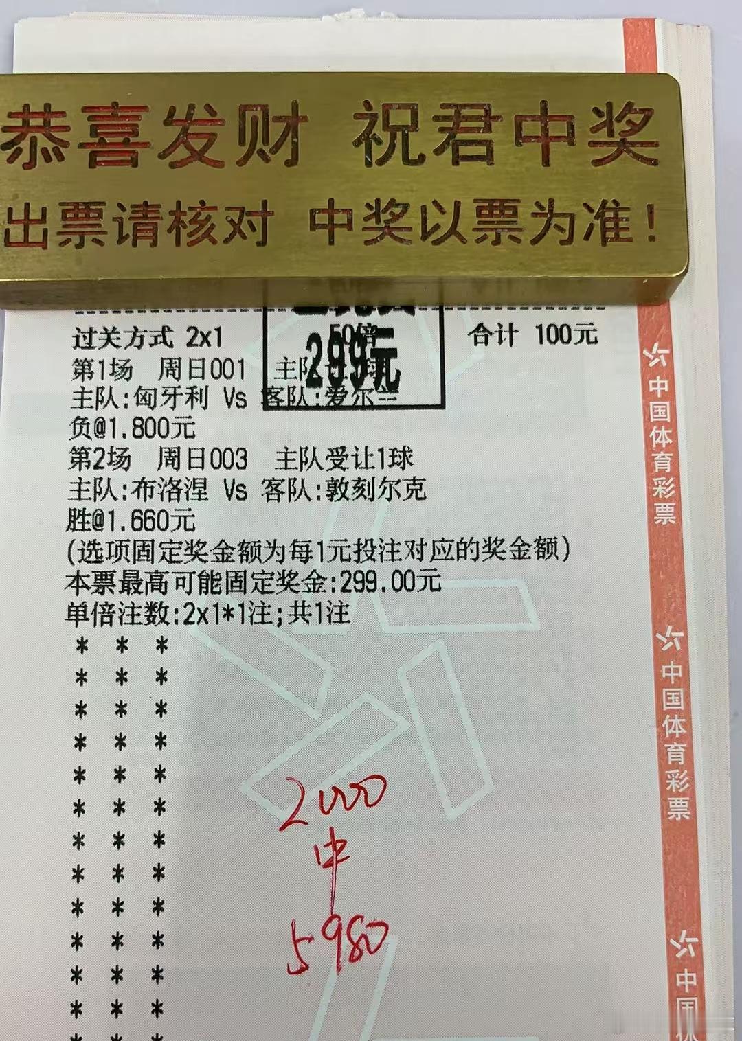 久违不见，甚是思念，美味佳肴依旧如故！北爱尔兰vs卢森堡，捷克vs直布罗陀，德国