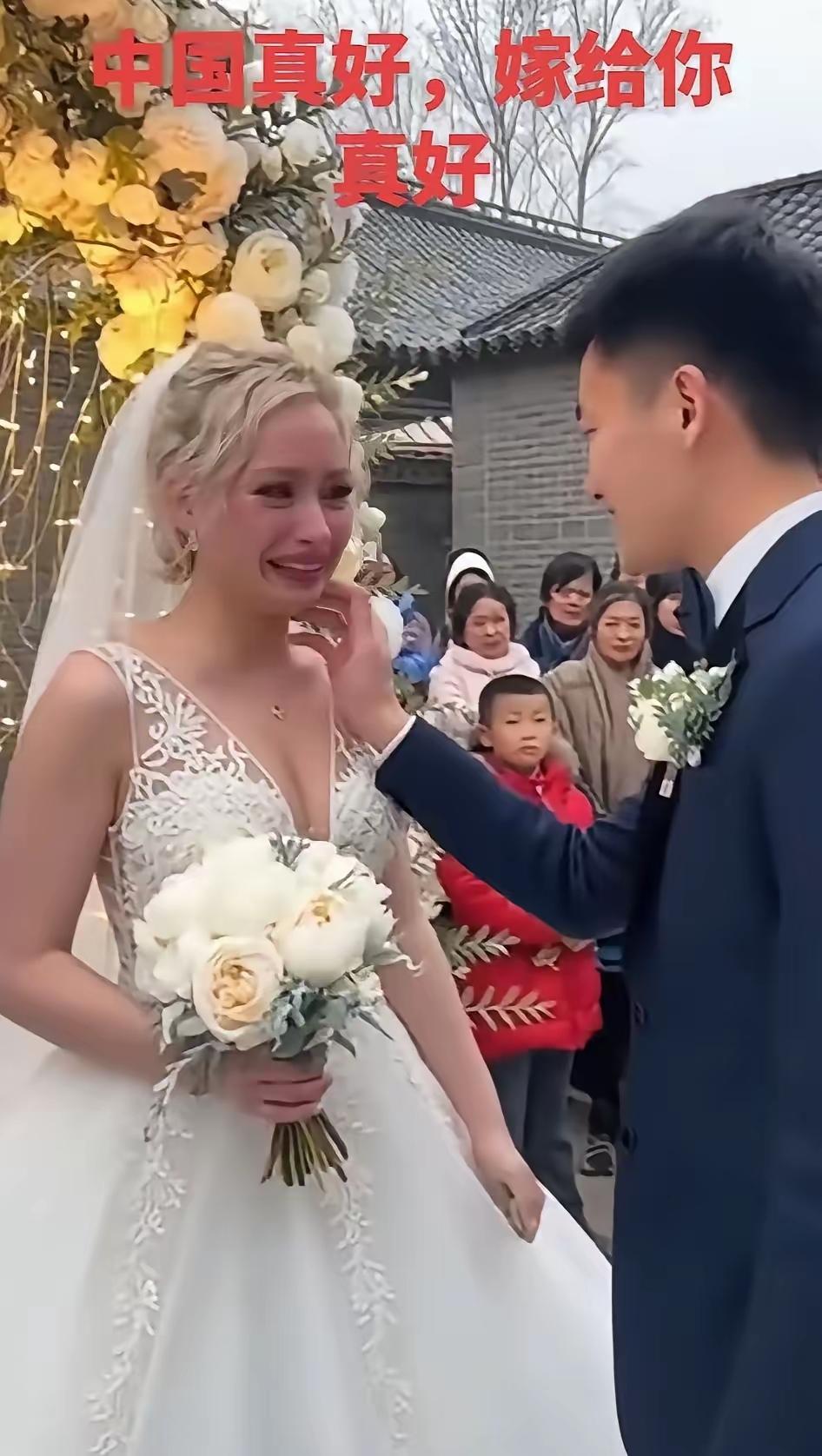 中国小伙子可以啊，为国争光了！娶了个外国媳妇，新媳妇好漂亮身材真好，两人的结合体