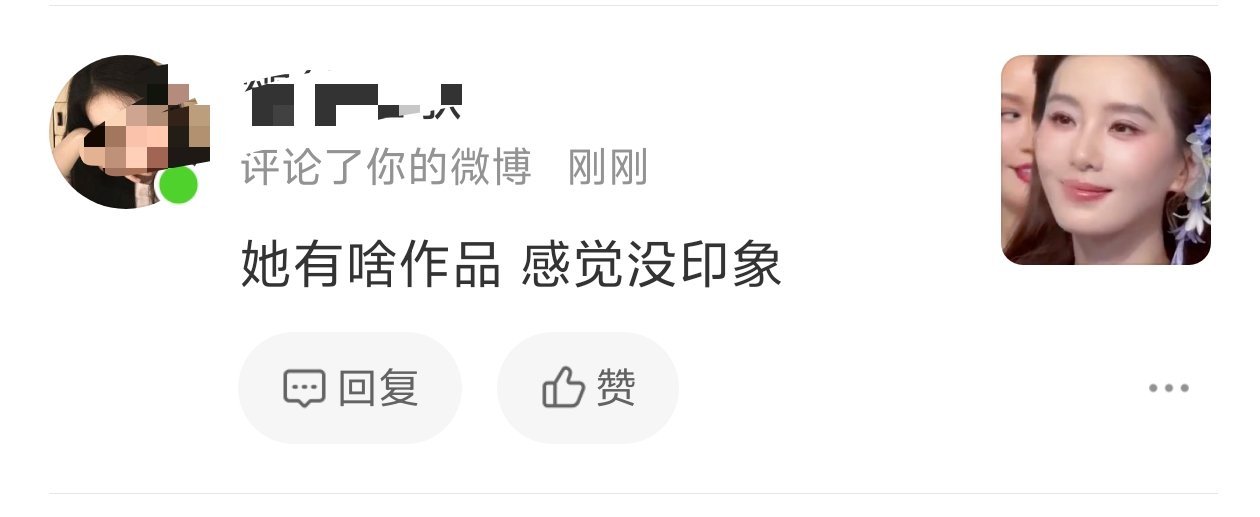 我且知名度就这样 