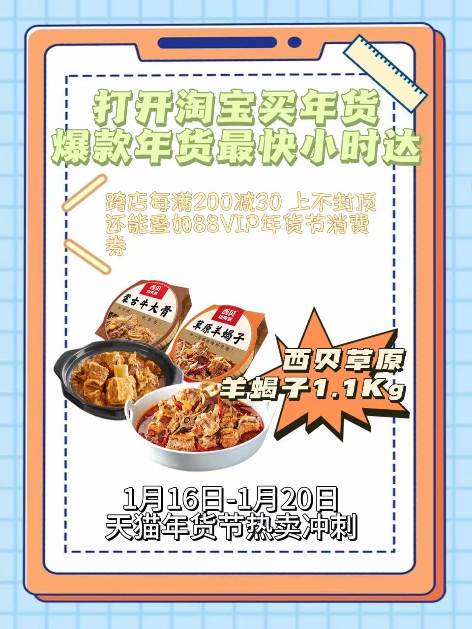 最会过年的00后已经主动做饭了  年夜饭还得看00后呀!是不是还在觉得过年，准备