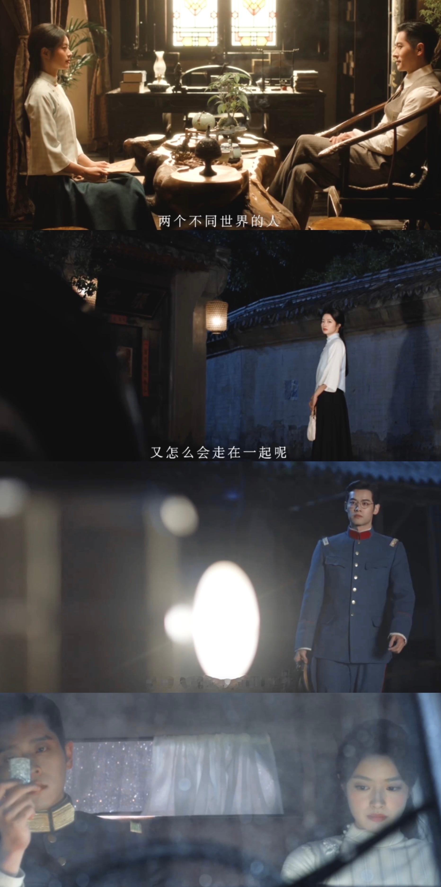 玉簟秋为爱成疯预告玉簟秋期待这个玉簟秋上线，CP和阵容都是顶级的...丞磊徐若晗