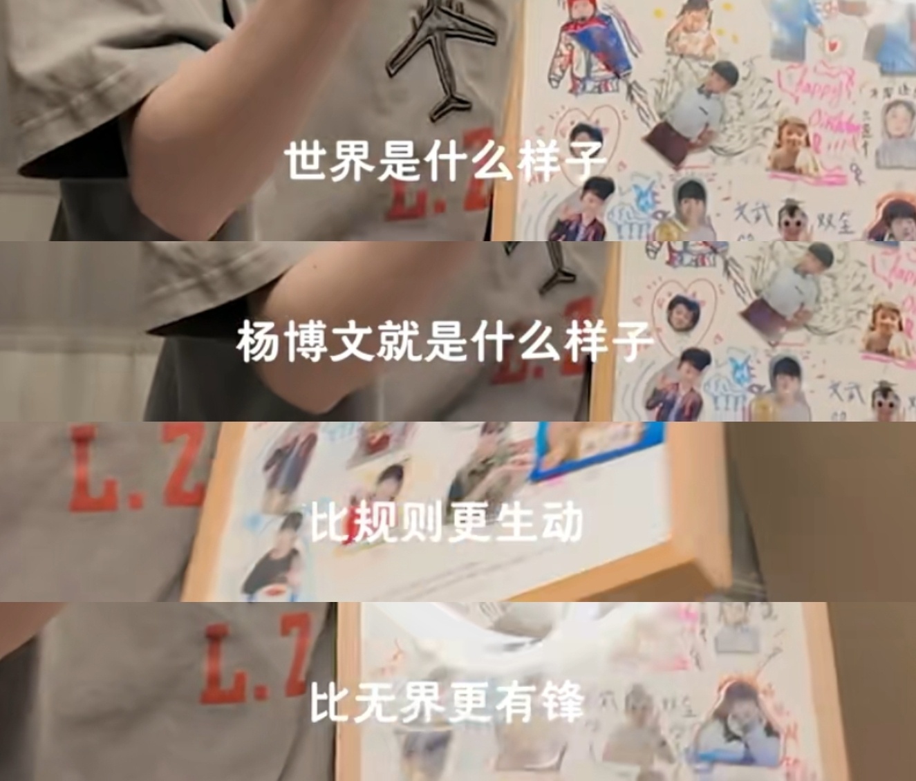 「比规则更生动 比无界更有锋」 