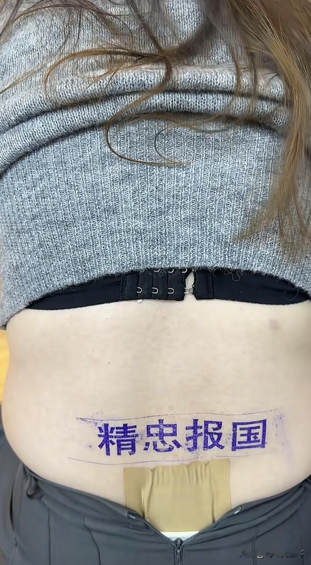 这样玩梗有点不合适吧