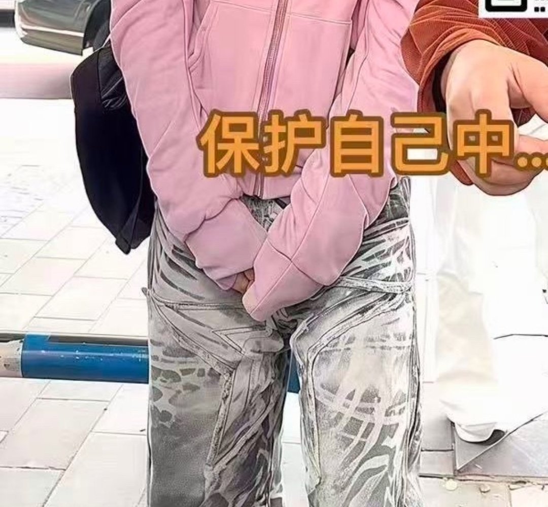 啊… 