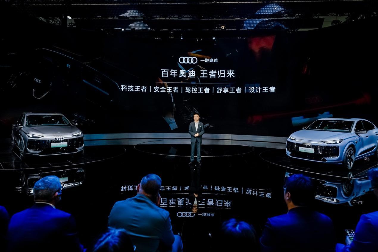 《德国精工碰撞中国智慧，一汽奥迪Q6L e-tron以“五大王者”实力开启豪华电