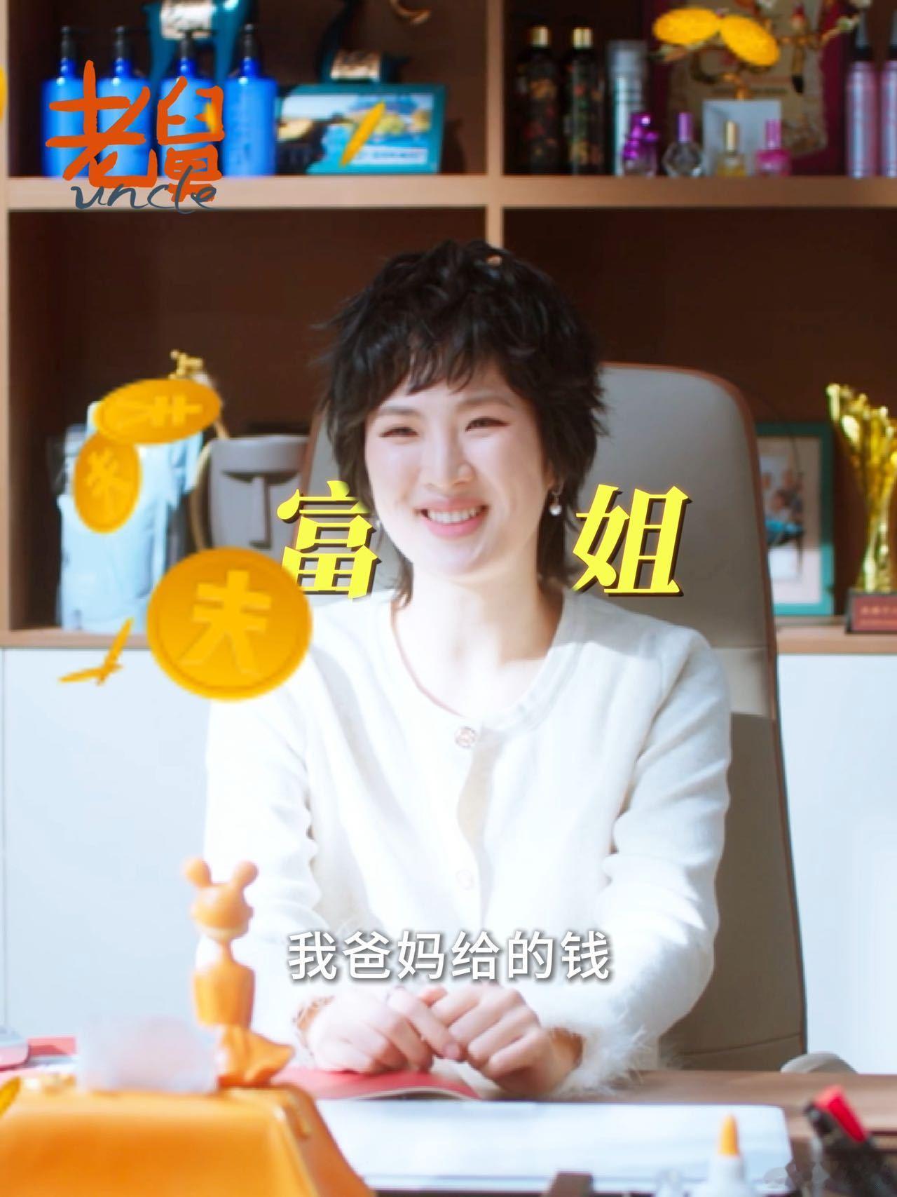 姚安娜这段演得真好姚安娜在《老舅》里的表现太亮眼了，那段关于家境的台词说得流畅又