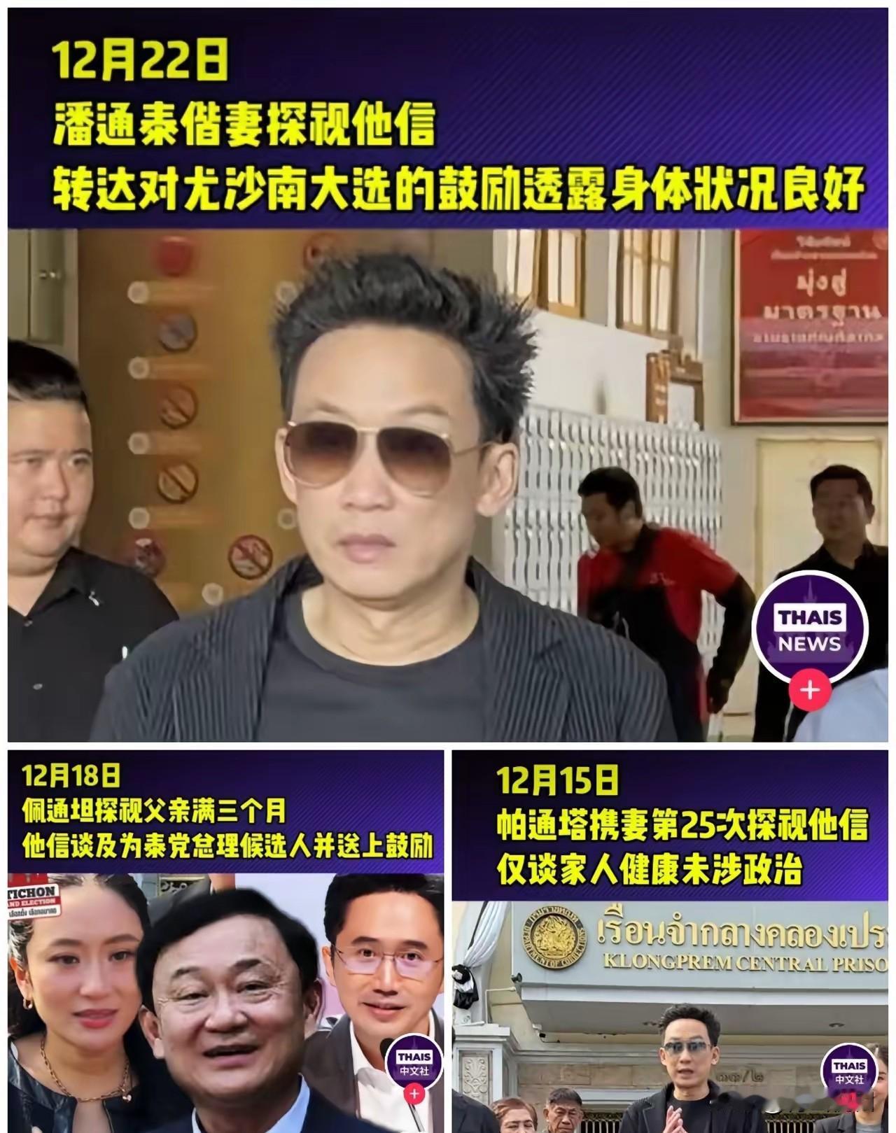 他信这招真高明！自家外甥约查南突然被推上政坛前线，这位脑机接口专家摇身一变成了总