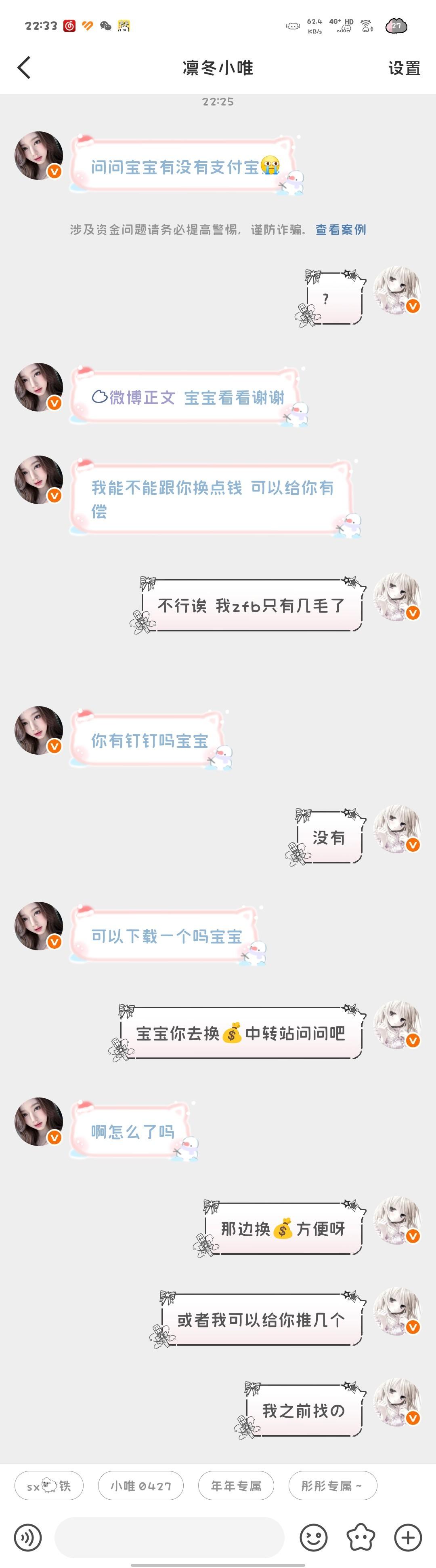 才月了四个小时耗就被🔪了网页链接