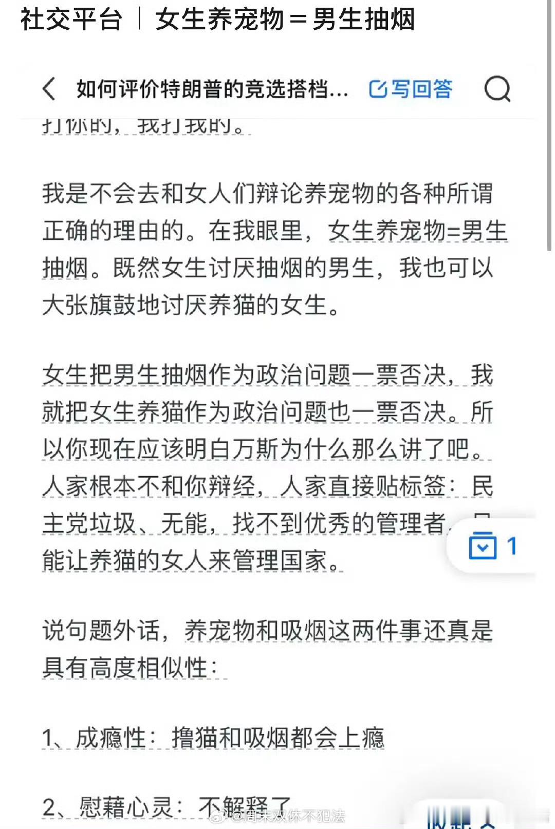 这有什么值得恐慌的吗？自我意识别太过剩好吧 