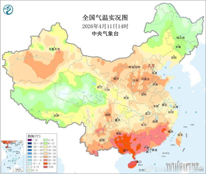 【高温】今天截至14时最高，海南临高40.3℃、澄迈40℃。澄迈连续6天上40℃