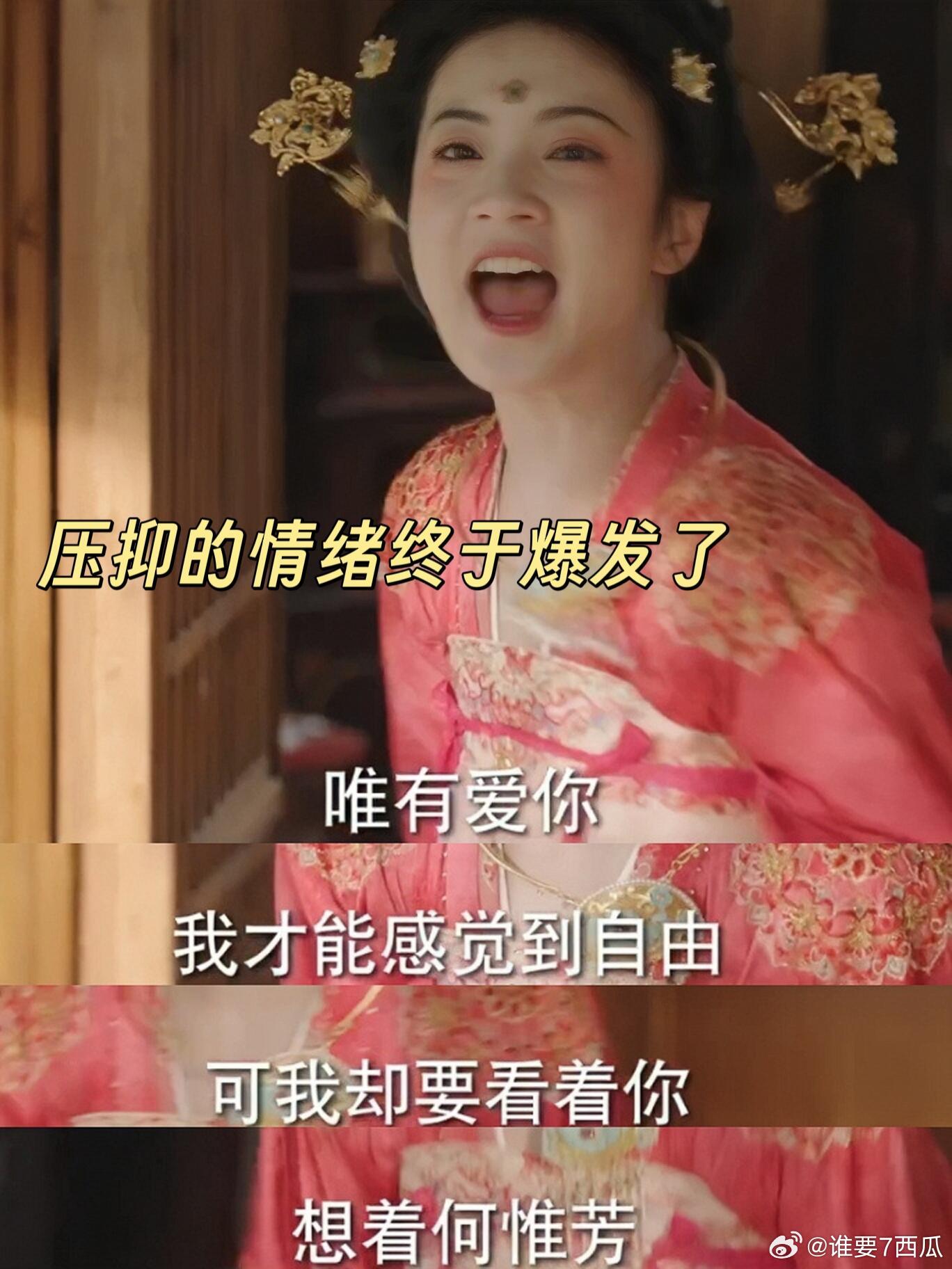 杨紫遇上更坏的前夫哥了家业同样是前夫角色，两个人的坏不在一个层级，刘畅的坏局限在