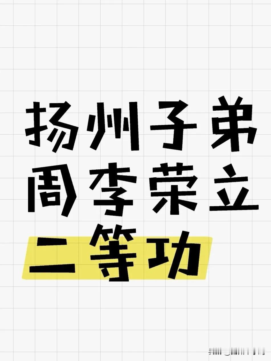近日，扬州江都区大桥镇忠诚村的一条乡村道路上，接连矗立的喜庆拱门格外醒目，“热烈