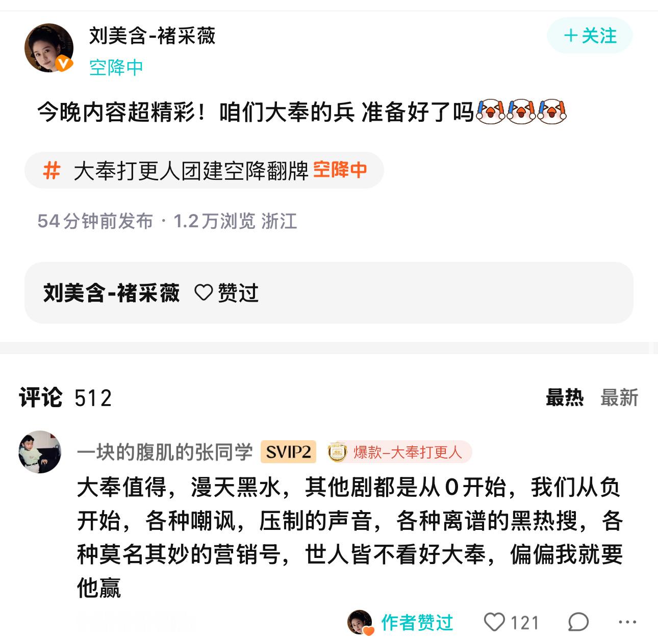 作者赞过，大家都知道[苦涩] 