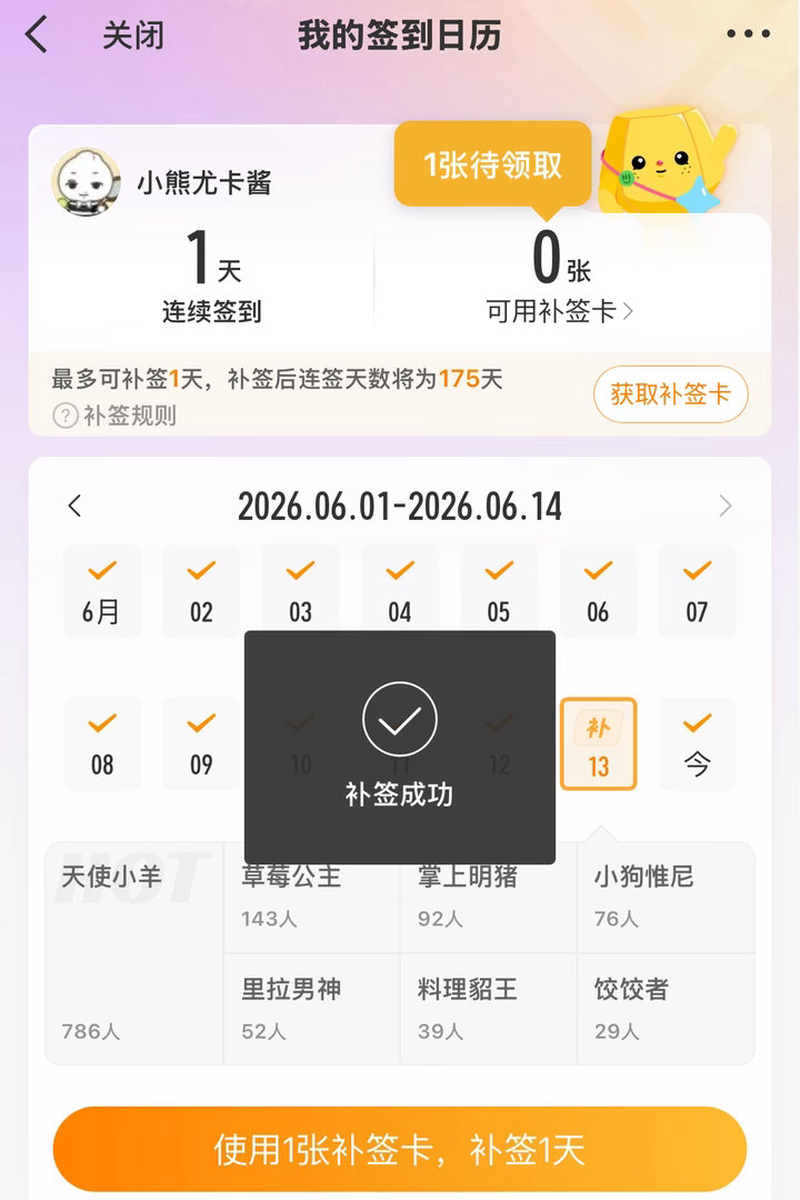 幸好有一张。 