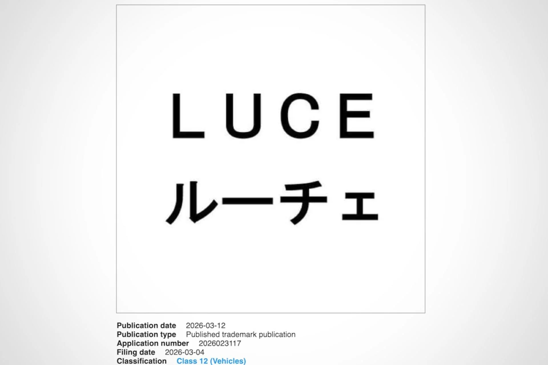就在法拉利公布自家纯电车型命名为LUCE的三周后，马自达在日本也为LUCE申请了