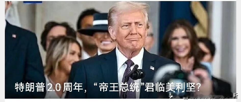 徐工徐工助特朗普成功