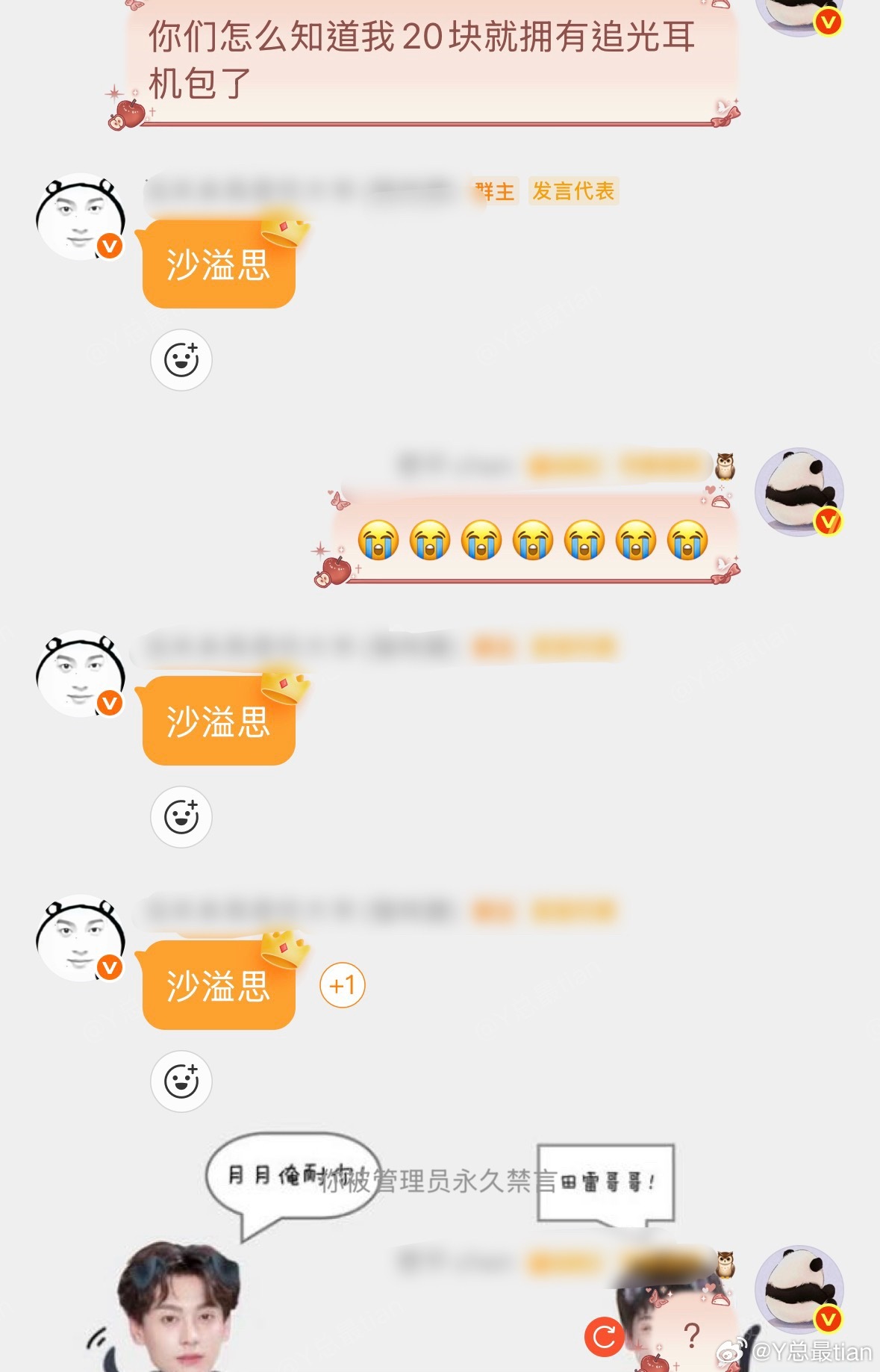 我不就遇到心软的米了吗哼哼嘻嘻嘿嘿