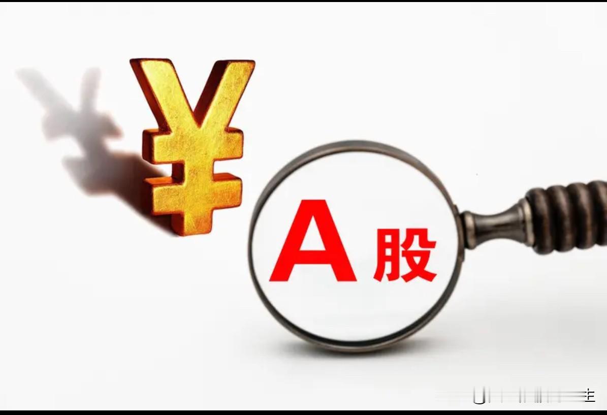 开盘倒计时！利好利空疯狂对线，A股今天要上演哪出大戏？

兄弟们，闹钟一响，开盘