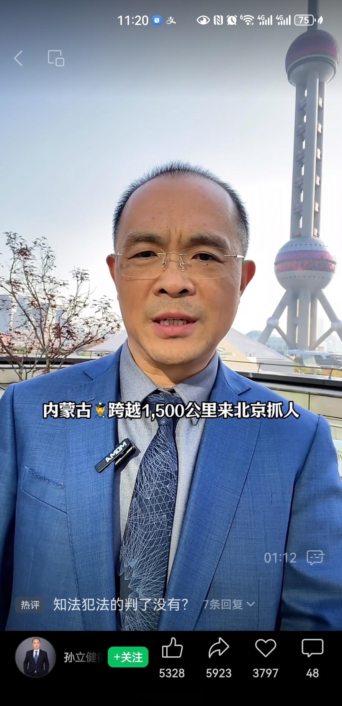 转发网上的，不评论，只能叹息一声[裂开][晕] 