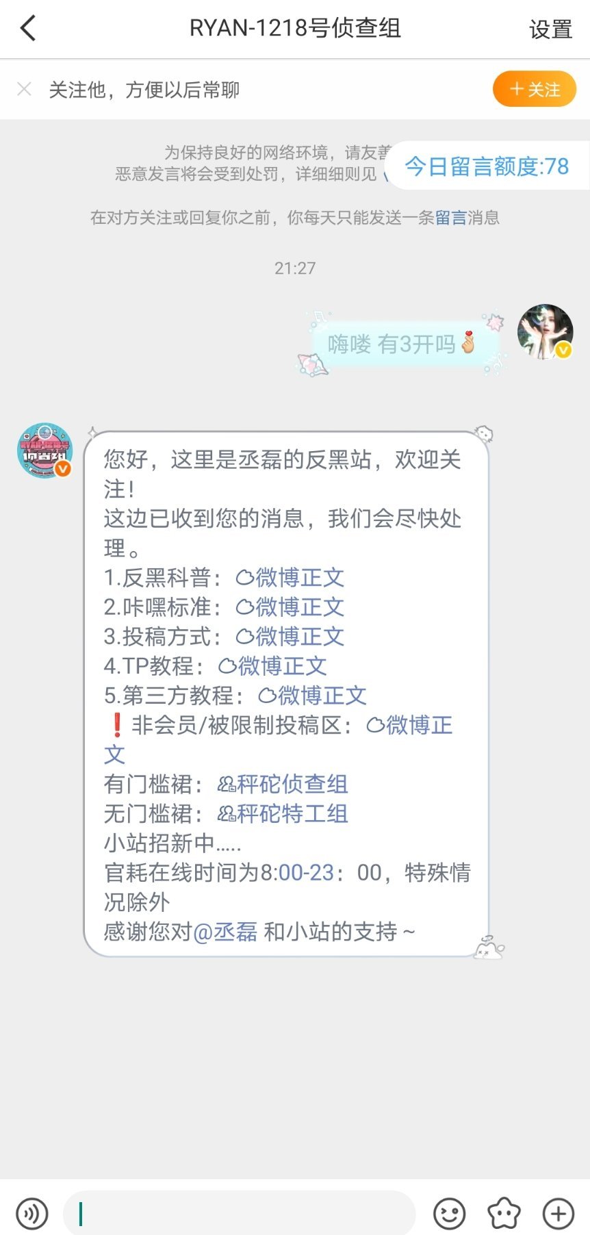 礼貌申请/.aaa 
