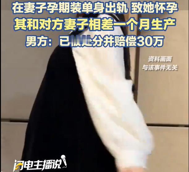浙江，一男子，老婆怀孕了，无法与男子再发生关系，男子饥渴难耐，就去外面认识别的女