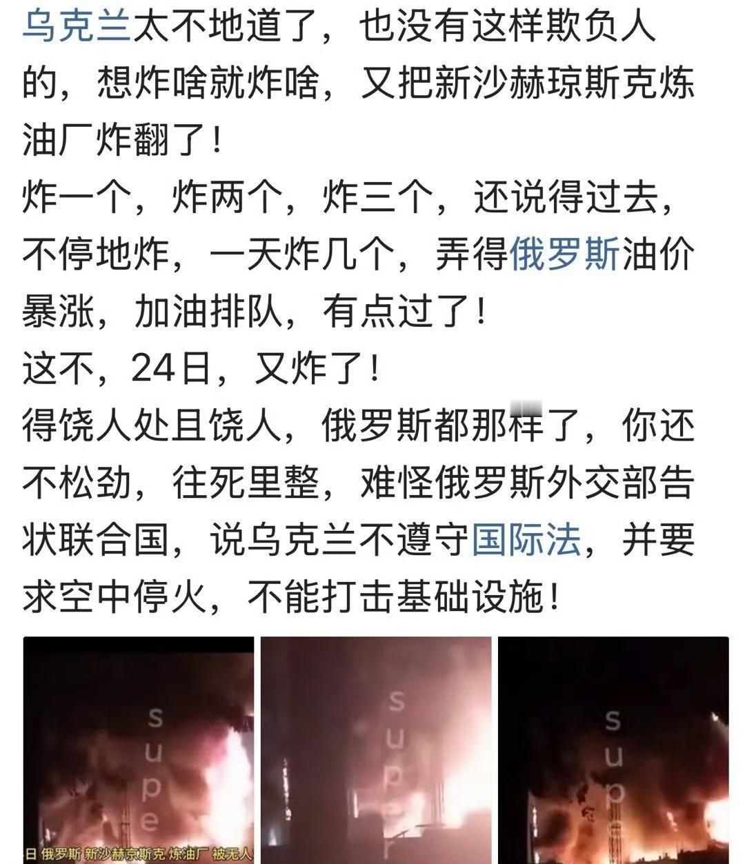 不地道，不能侵害老百姓的生命财产。
